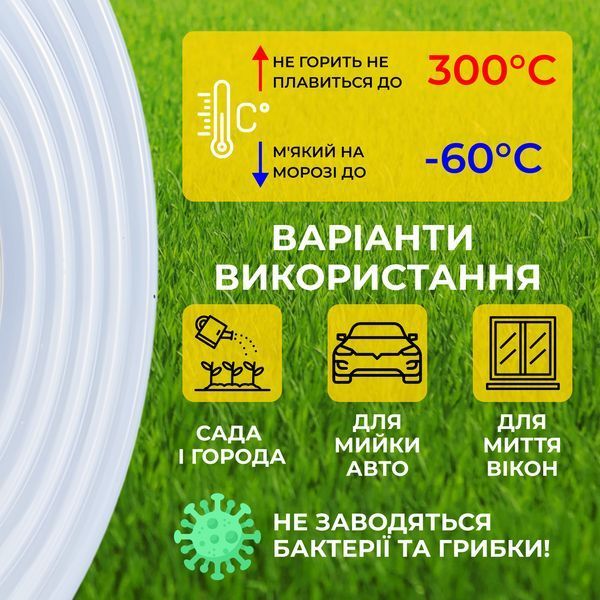 Шланг силиконовый термостойкий, пищевой, внутренний диаметр 10мм, толщина стенки 2мм, 5 метров 100000615-5 фото