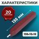 Сургуч з фітелем бордо (паличка) 5 шт 100000633-5 фото 2