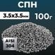 Спирально призматическая насадка, стальная (СПН) 3,5х3,5 мм 100 г 100000376-100 фото 1
