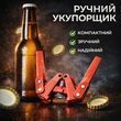 Корки, лійки та укупорка