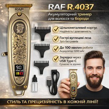 Аккумуляторный триммер для волос и бороды с металлическим корпусом RAF R.4037 5W RAFR4037 фото