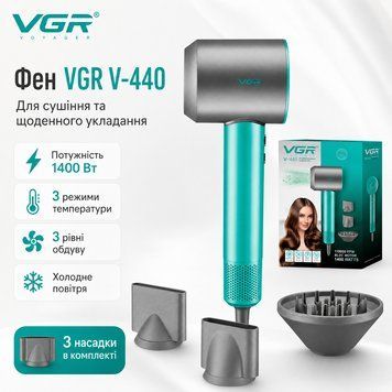 Профессиональный фен VGR V-440 GREEN 1400 Вт, фен для сушки и укладки волос с 3 насадками, 3 уровнями обдува и холодным воздухом VGRV440 фото