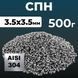 Спирально призматическая насадка, стальная (СПН) 3,5х3,5 мм 500 г 100000376-500 фото 1