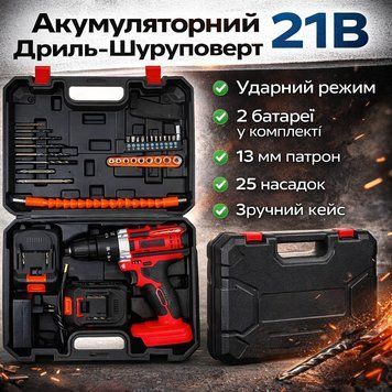 Потужний акумуляторний шурупокрут 21V з металевим патроном 13 мм (2 акумулятори) DHW21 фото