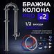Бражна колона PRO 2 дюйми з сантехнічним комплектом set-0010 фото 1