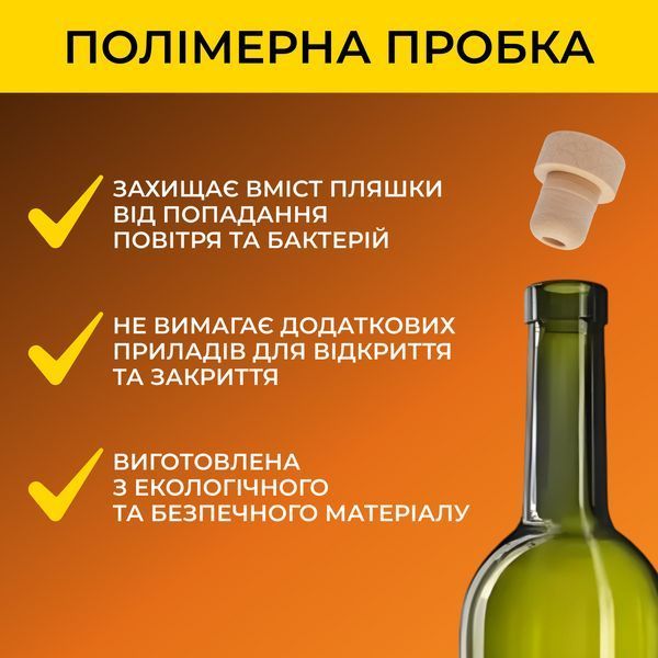 Пляшка для Вина 750 мл (скло) темно-зелена 8 шт 100001362-100000671-8 фото