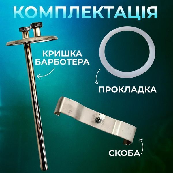 Крышка барботера на банку под резьбу 1/2 дюйма 100001970 фото
