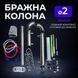 Бражная колонна 2 дюйма MAX (полная комплектация) set-0014 фото 1
