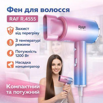 Фен для сушки и укладки волос с защитой от перегрева и концентратором RAF R.4555 1200W RAFR4555 фото
