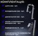 Бражна колона Classic 3 дюйми set-0081 фото 3