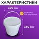 Відро харчове пластикове 20 л (з кришкою) 1 шт 100000541 фото 2