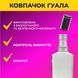 Бутылка для крепких напитков 0.7 л (стекло) Гуала 16 шт 100000661-100000676-16 фото 3