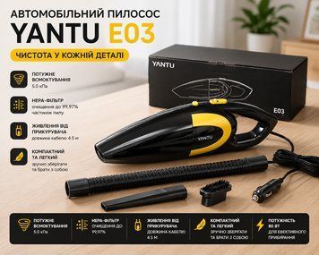 Автомобільний пилосос YANTU E03 Black + Gold 80 Вт НЕРА фільтр 5670 фото