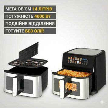 Аерофритюрниця Zepline ZP-211, 14 л, 4000 Вт, подвійна камера, сенсорне керування, антипригарне покриття NZP211 фото