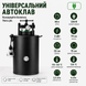 Автоклав для домашнего консервирования универсальный (електро и газ) на 40л 100001997 фото 3