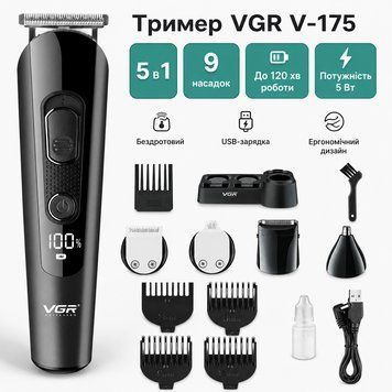 Машинка для стрижки волос 5в1 VGR V-175, Черная / Аккумуляторный триммер для стрижки VGRV175 фото
