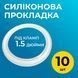Прокладка силіконова DN 1,5 10 шт 100000090-10 фото 1
