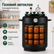 Автоклав для домашнего консервирования газовый на 15л 100001981 фото 3