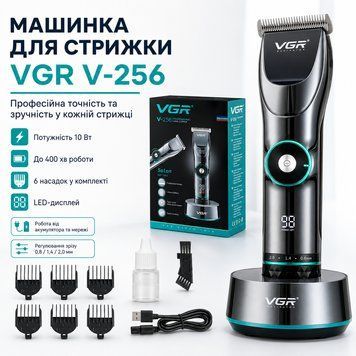Профессиональная машинка для стрижки волос VGR V-256 + 6 насадок, Серебристый / Аккумуляторный мужской триммер VGRV256 фото