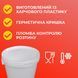 Ведро пищевое пластиковое 33 л (с крышкой) 100000431 фото 3