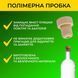 Бутылка Крафт 0.5 л (стекло) прозрачная 16 шт 100000927-100000671-16 фото 3