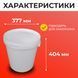 Ведро пищевое пластиковое 33 л (с крышкой) 100000431 фото 2