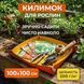 Коврик для работы с растениями водонепроницаемый двусторонний 100&times;100 см 100001992 фото 1