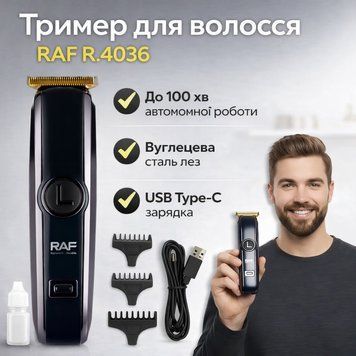 Аккумуляторный триммер для волос с лезвиями из углеродистой стали и насадками RAF R.4036 5W RAFR4036 фото