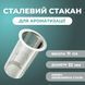 Сталевий ароматизаторний стакан із кламп-з&rsquo;єднанням 2 дюйма 100000208 фото 1