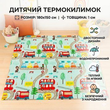 Детский термоковрик двухсторонний 180х150см, Жираф и дорога / Игровой коврик детский TERM180150 фото