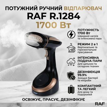 Ручний відпарювач для вертикального відпарювання та прасування RAF R.1284 1700W RAFR1284 фото