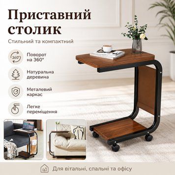 Приставной столик на колесиках 63х40х28см / D-04 Журнальный столик / Прикроватный стол / Стол для ноутбука D04 фото