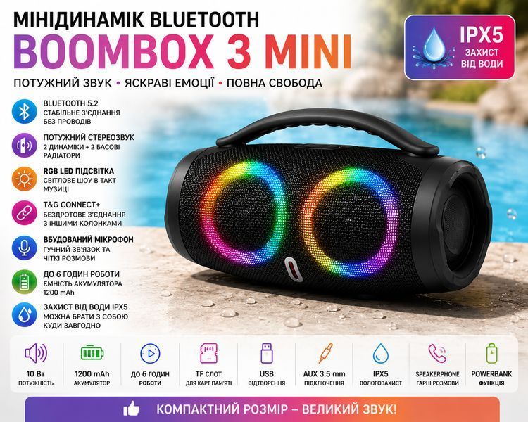 Бездротова Bluetooth колонка з LED підсвічуванням Boombox 3 Mini RGB B11 RGBB11 фото