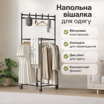Напольная вешалка для одежды YSM3601-A на колесах, металлическая, черная YSM3601A фото