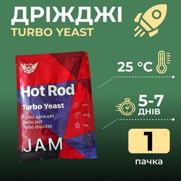 Турбо дріжджі Hot Rod Jam для фруктових браг, 69 г (до 25 л) 100000780 фото