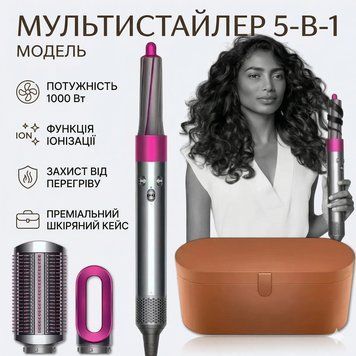 Стайлер для волосся з насадками 5 в 1 у шкіряному кейсі Мультистайлер автоматичний для укладання та завивання STL511 фото
