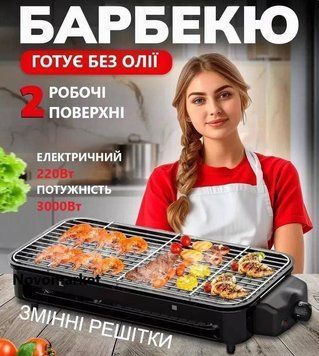Электрический гриль-барбекю Rainberg RB-2292 Настольный электрогриль с решеткой BBQ 3000Вт RB2292 фото