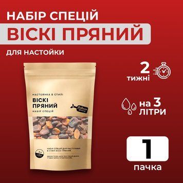 Набор специй для настойки &laquo;Виски Пряный&raquo; (3 л) 100000537 фото