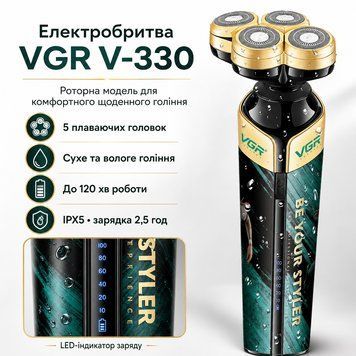 Роторная электробритва для влажного и сухого бритья, USB, VGR V-330, Черный / Мужская бритва аккумуляторная VGRV330 фото