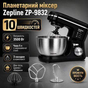 Професійний тестоміс Zepline ZP-9832 Black 3500 Вт планетарний міксер із металевою чашею для тіста та кремів BL9832 фото