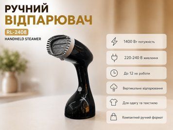 Відпарювач ручний Handheld Streamer RL-2408 1400W / Парова праска / Відпарювач для одягу RL2408 фото