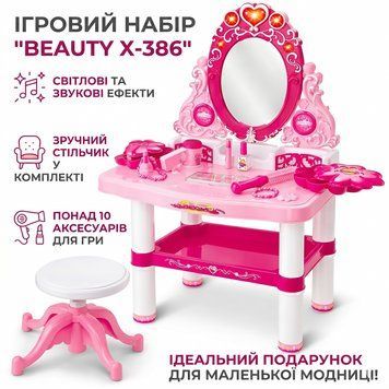 Туалетный столик для девочки с зеркалом и светом + стульчик, 75х60х32.5см, X-386, Розовый / Игровой набор для девочки X386 фото