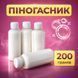 Пеногаситель, 200 г 100000853 фото 1