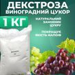 Інгредієнти