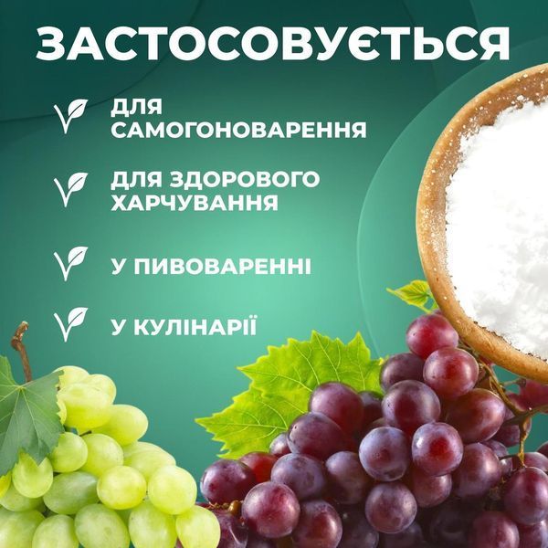 Декстроза 1 кг 100000378 фото