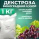 Декстроза 1 кг 100000378 фото 1