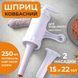 Ковбасний шприц пластиковий 250 мл 100000230 фото 1