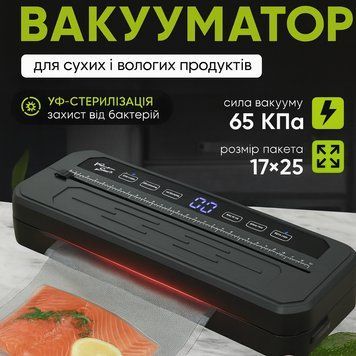 Вакуумний пакувальник Food Vacuum Sealer 65 кПа з різаком і пакетами, чорний MD77 фото