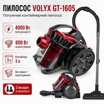 Контейнерний пилосос 4000Вт, VOLYX GD-1605, Червоний / Потужний циклонний пилосос для сухого прибирання REDGD1605 фото