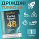 Дріжджі Alcotec Turbo Yeast Pure 48, 135г 100000470 фото 1